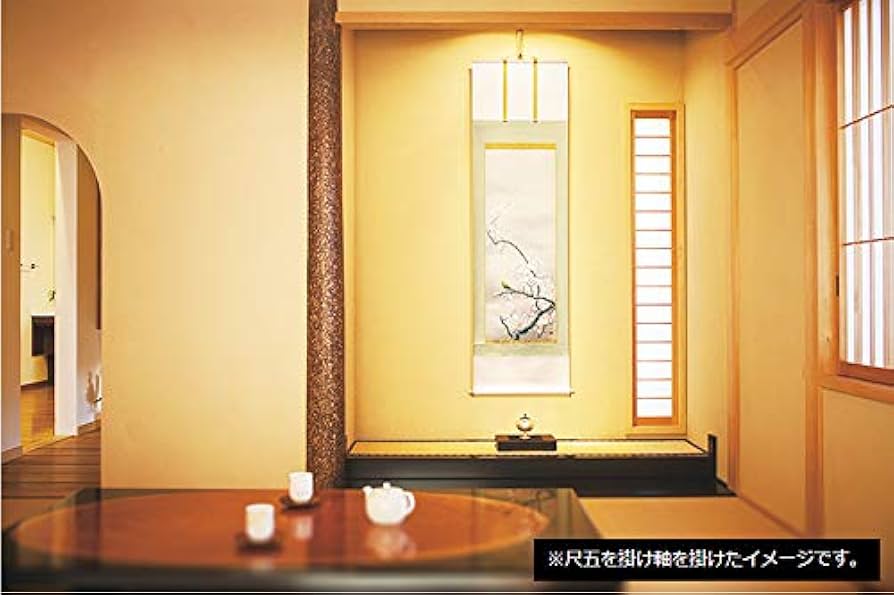 Amazon.co.jp: 掛け軸 開運画 七福吉祥牛図 うし 牛 丑 七福神